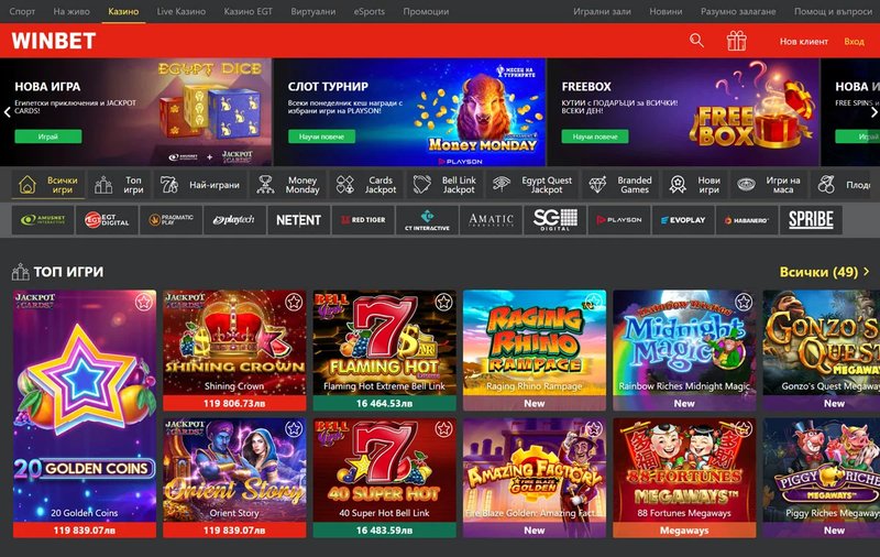 Winbeast casino no deposit in United Kingdom